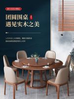 ✤ all-solid dining and chair combination for home apartment with induction cooker round 2m hotel box