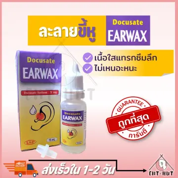 น้ำยาเช็ดหูคน ราคาถูก ซื้อออนไลน์ที่ - มิ.ย. 2023 | Lazada.Co.Th