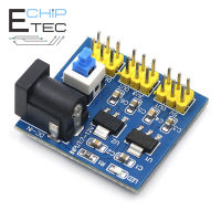 3.3V 5V 12V Step-Down แปลงแรงดันไฟฟ้าเอาต์พุตหลายตัว DC-DC 12V เป็น3.3V 5V Arduino โมดูลพลังงานแบบสเต็ปดาวน์