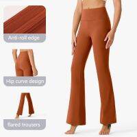 【YF】 High Waist Fashion Flared Pants Ladies with Logo Stretch Comfortable Skin-friendly Casual Yoga Fitness Sweatpants