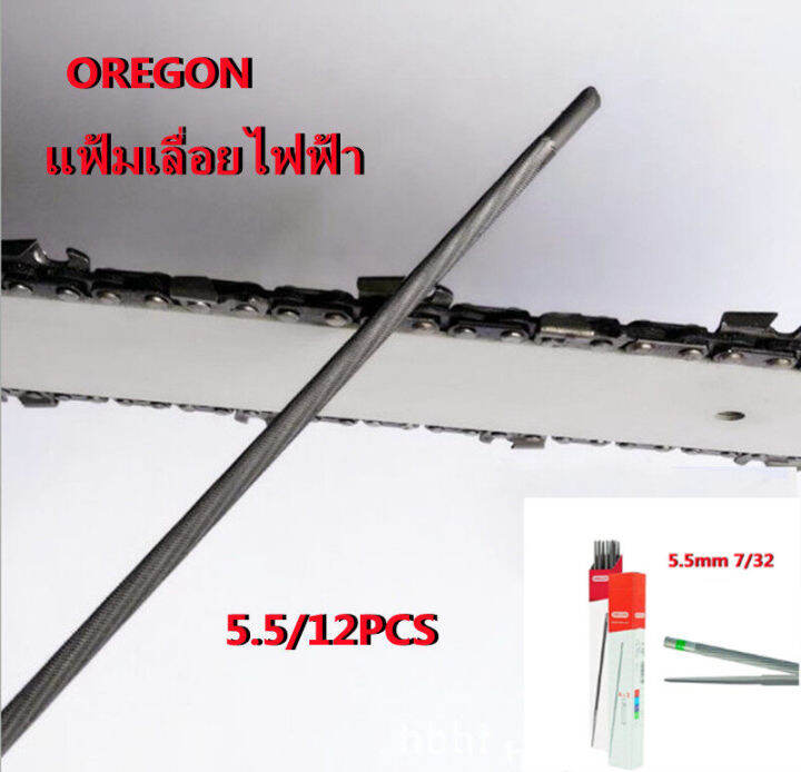 12pcs-ตะไบเลื่อยโซ่-oregon-แท้100-บรรจุ-ยกกล่อง-12แท่ง-ตะไบหางหนู-ตะไบกลม-ตะไบเลื่อยโซ่-ขนาด-5-5-mm