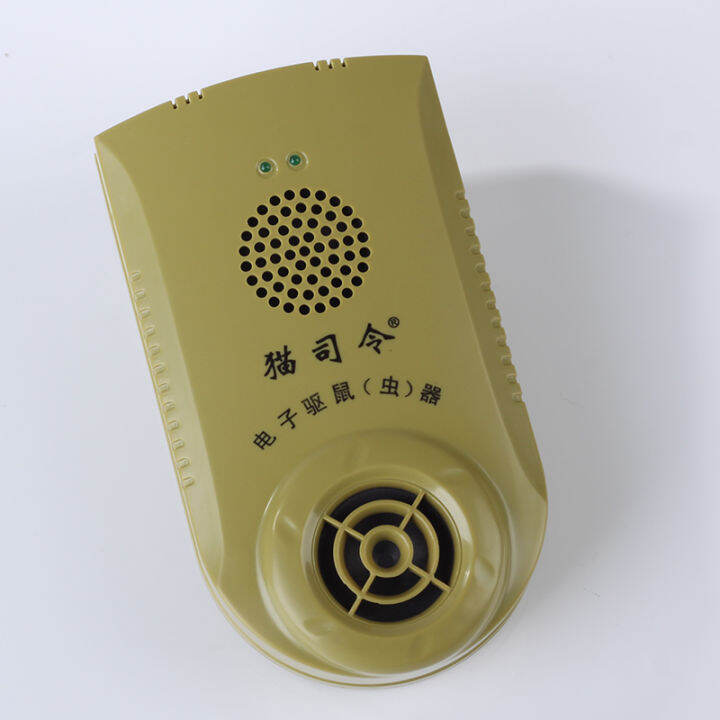 Cat commander bionic electronic cat mouse repellent ultrasonic