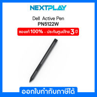 Dell Active Pen PN5122W #750-ADQV ปากกาสไตลัสไร้สาย ประกันศูนย์ Dell 3 ปี