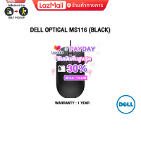 [รับเงินคืนสูงสุด 30%]DELL Kit-MS116 Mouse Brown Box (BLACK)/ประกัน1y+Onsite