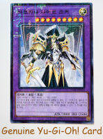 Arcana Knight Joker - Yu-Gi-Oh Millennium Rare (KR)