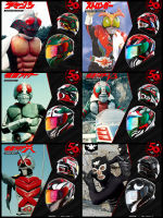 หมวกกันน็อค อภิมหาศึก Masked Rider x Bilmola『Limited Edition』 ฉลองครบรอบ 50 ปียุค Showa