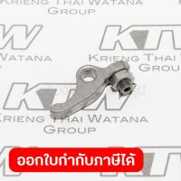 อะไหล่ BBX7600#99 ROCKER ARM ASSY