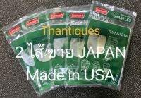 ไส้ตะเกียง Coleman mantles เบอร์ 21 ของแท้ขายใน JAPAN ผลิต USA