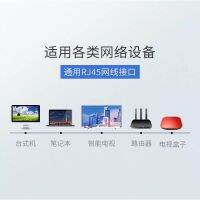 【Ready】? Six pes of gabit network are il 0.5/60m computer router monrg ol cat TV set-top b network