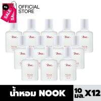 [ แพค 12 ชิ้นสุดคุ้ม ] BSC NOOK MUSK OIL ขนาด 10 ML. น้ำหอมนุค กลิ่นหอม ติดทนนาน น้ำหอม น้ำหอม/น้ำหอมติดทน/น้ำหอมผู้ชาย/น้ำหอมผู้หญิง