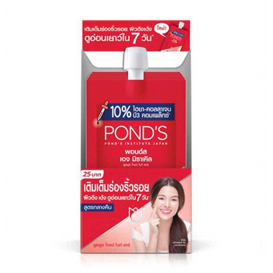 fernnybaby-ครีมซอง-พอนด์ส-ponds-7gx6pc-ครีมซอง-พอน-เอจ-มิราเคิล-พอนส์-สูตร-กลางคืน-1-กล่อง-6-ซอง-ซองละ-7-กรัม