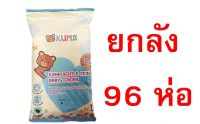 AQU ทิชชู่เปียก KU-3482  ขนาดพกพา 15 แผ่น ยกลัง 96 ห่อ ผ้าเปียก  กระดาษเปียก