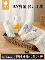 original MUJI Betas saliva towel baby newborn super soft gauze small square towel baby face towel pure cotton handkerchief childrens towel