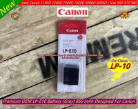 LP-E10 Camera Battery Canon พร้อมกล่อง สำหรับกล้อง Canon 1100D 1200D 1300D 1500D 2000D 3000D 4000D Kiss X50 Kiss X70 Kiss X80 Kiss X90 Rebel T3 Rebel T5 Rebel T6 ราคาถูก มือ 1