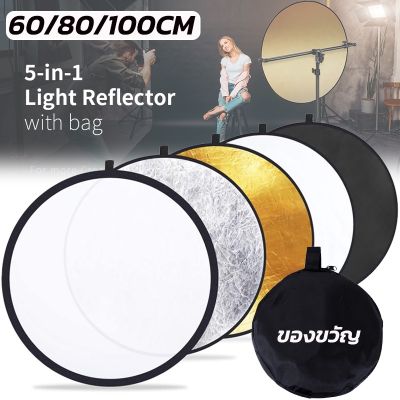 【Smilewil】 Reflector 5 in 1 Reflector พร้อมกระเป๋าถือ 60 ซม./80 ซม./110 ซม. มินิมัลติฟังก์ชั่นพับสะท้อนแสง