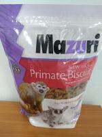 อาหารลิง Mazuri 5MA5 New World Primate Biscuit  สำหรับกลุ่มลิงโลกใหม่ เช่น มาโมเสท ลิงกระรอก บุชเบบี้ ชะนี นางอาย ลิงแทมมาลีน