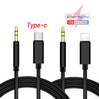 สาย Aux Audio type c แจ็คสายไฟ สำหรับ iPhone 3.5มม.สาย Aux ลำโพงอะแดปเตอร์หูฟังสำหรับ iPhone 14 13 12 11 Pro XS XR X เสียงสายเคเบิล huawei xiaomi samsumg oppo vivo