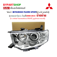 ไฟหน้า MITSUBISHI PAJERO SPORT(ปาเจโร่ สปอร์ต) รุ่นหลอดฮาโลเจน ปี2008-2014 ข้างซ้าย