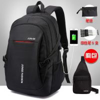 ♗☄☃ Mens backpack mens backpack male Korean version trendy large capacity high school junior high school student schoolbag travel bag computer bag