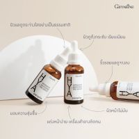 ดูแลผิวแห้งริ้วรอย เซรัมอั้ม Skin care สกินแคร์ ผิวแห้ง Moisturizer มอยส์เจอร์ไรเซอร์ ครีมทากลางวัน ครีมทากลางคืน ตีนกา ร่องลึก by giffarine