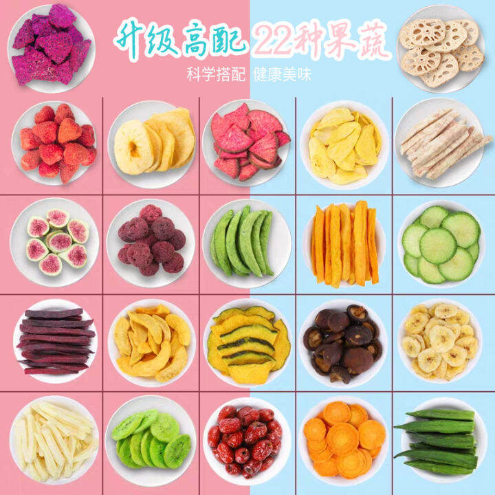 Comprehensive assorted fruits and vegetables, crisp vegetables, dried