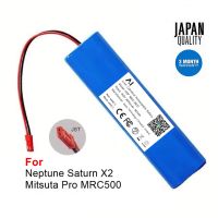 Battery แบตเตอรี่หุ่นยนต์ดูดฝุ่น เครื่องดูดฝุ่นอัตโนมัติ Neptune, Mitsuta Battery Li-ion 2600mAh 14.4-14.8V (Ai Japan)