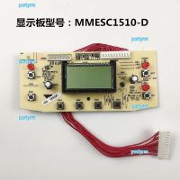 portyrm 2023 High Quality Original accessories beautiful bread machine circuit board MM-ESC1510-D key board control board display board light board