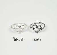 Twisted heart ring  / แหวนหัวใจไขว้ แหวนเงินแท้925 สไตล์เกาหลี แหวนเงินแท้100 Major Silver