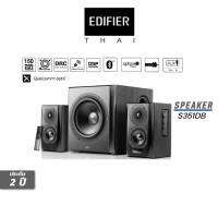 ลำโพง EDIFIER S351DB Bookshelf Speakers สีดำ / ประกัน 2 ปี / สินค้าส่งตรงจากบริษัทฯผู้นำเข้าอย่างถูกต้องในไทย