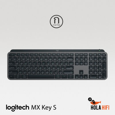 Logitech MX Keys S Advanced Wireless Keyboard - ภาษาไทย รับประกัน 1 ปี