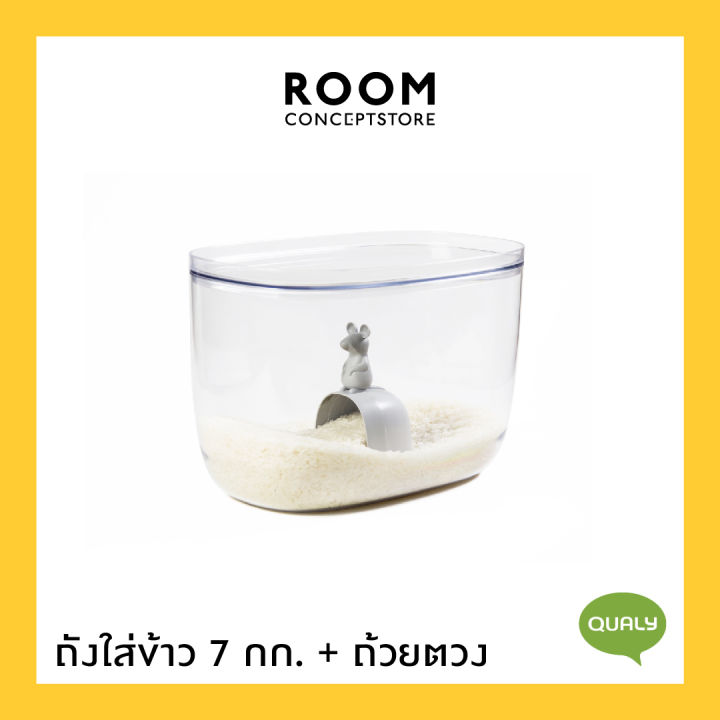 qualy-lucky-mouse-rice-container-7l-ถังข้าวสาร-ถังใส่ข้าวสาร-พร้อมถ้วยตวง-รุุ่นหนูตกถังข้าวสาร