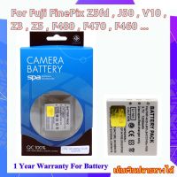 Battery Camera For Fuji FinePix Z5fd , J50 , V10 , Z3 , Z5 , F480 , F470 , F460 ... แบตเตอรี่สำหรับกล้อง Fuji รหัส NP40