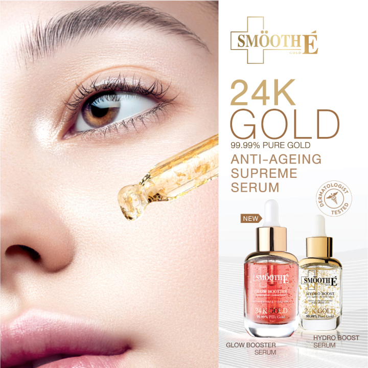 smooth-e-double-gold-amp-glow-serum-set-เซรั่ม-2-สูตร-ชะลอวัยให้ผิวพร้อมคืนความกระจ่างใส