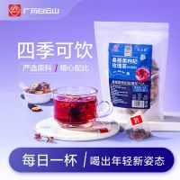 Baiyun mulberry 75 g black Chinese wolfberry rose tea to take regulate qi-blood whitening pale spot colour combination regimen of