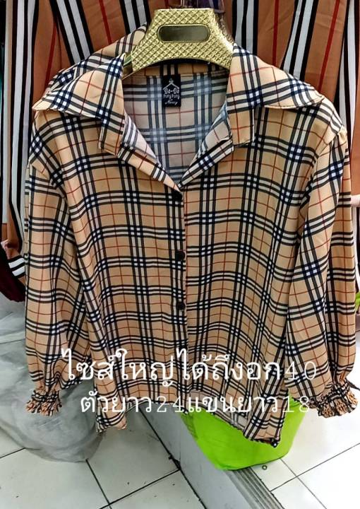 เสื้อผ้าแฟชั่นผู้หญิง-เสื้อครอปแฟชั่นผู้หญิง-เสื้อเบลล่า-เสื้อแฟชั่นลายสก๊อต-แขนพองจั๊มปลายแขน