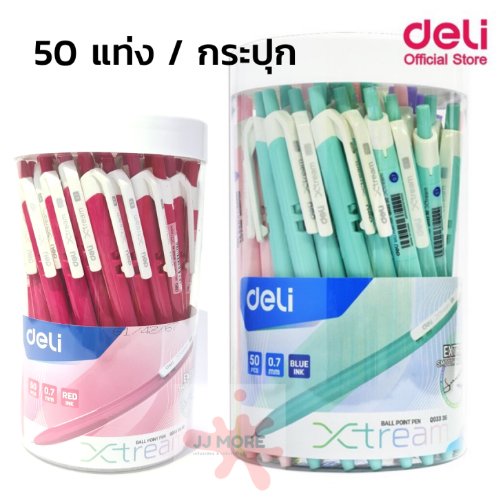 ปากกา-deli-พาสเทล-ด้ามทึบ-50-แท่ง-กระปุก-12แท่ง-โหล-หมึกน้ำเงิน-หัว-0-7-มม-สีพาสเทล