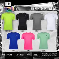 เสื้อ H3 RUN SHORT SLEEVE