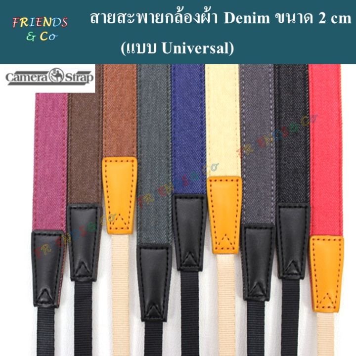 camera-strap-สายสะพายกล้องผ้า-denim-denim-camera-strap