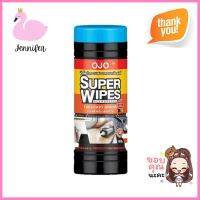 ผ้าเช็ดทำความสะอาดคราบซิลิโคน OJO 275 ก. สีขาวSUPER WIPES ALL PURPOSE OJO 275G WHITE **ของแท้100%**