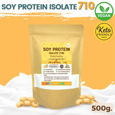 โปรตีนถั่วเหลือง Soy Protein Isolate เกรดผสมเครื่องดื่ม (710) Non GMO เพิ่มกล้ามเนื้อ ลดน้ำหนัก - 500 กรัม