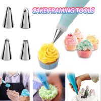 ☄✧✱ 14/26/29Pcs Set Stainless Steel Nozzle Tips DIY Cake Decorating Tools Icing Piping Cream Pastry Bag Nozzle Kitchen Bakery Tools