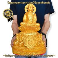 พระพุทธเจ้า รัศมีธรรมจักร สีน้ำทองงดงาม ด้านล่างเป็นเสาหินอโศก (หน้าตัก5นิ้ว)ฐานเป็นศิลปะสมัยพระเจ้าอโศกมีความงดงามมาก