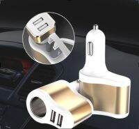 Car charger 2in1 หัวต่อ หัวต่อขยาย หัวชาร์จในรถยนต์ 3.1A 2 USB + เพิ่มช่องจุดบุหรี่ 1UC206