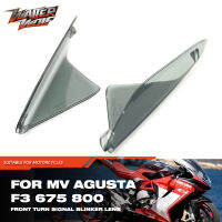 ด้านหน้าเลี้ยวด้านข้างกระจกมองหลังเลนส์สำหรับ MV Agusta F3 675 800 2012-2020อุปกรณ์มอเตอร์ไซค์กระจกมองหลังปก