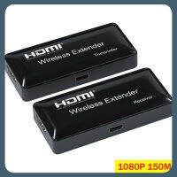 ตัวต่อขยาย HDMI ไร้สาย150ม. 1080P HDMI วายฟายตัวต่อขยาย HDMI อะแดปเตอร์ส่งสัญญาณ2.4G/5G สนับสนุนกล้องด้านหลัง DVD เครื่องฉายทีวีโปรเจคเตอร์1-4จอภาพ