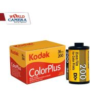 KODAK Color Plus 200 ฟิล์มคัลเลอร์พลัส 36 ภาพ