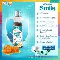 [1ขวด]Wonder Smile Mouth Spray-สารสกัดจากธรรมชาติวันเดอร์สมาย สเปย์ ใช้พ่นคอ ส่งฟรี