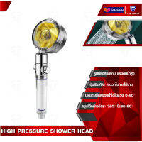 High Pressure Shower Head ฝักบัวอาบน้ำ ฝักบัวกรองน้ำแรงดันเทอร์โบ  ฝักบัวทวิตเตอร์ ฝักบัวใบพัด  ฝักบัวคุณภาพ ขจัดคราบตะกรัน