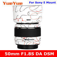 สำหรับ Yongnuo 50มิลลิเมตร F1.8S DA DSM (สำหรับ E เมา) ป้องกันรอยขีดข่วนกล้องเลนส์สติ๊กเกอร์เสื้อห่อฟิล์มป้องกันร่างกายป้องกันผิว