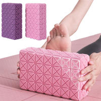 Yoga Brick 3D Yoga Block New High Density Quality EVA Massage Foam Bricks Pilates Practice Equipment for Gym Exercise Fitness